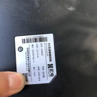 H9380S宏电 2G议价 维修 智能工业计算机