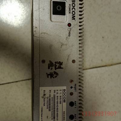 威强 BOCOM议价 维修！！！