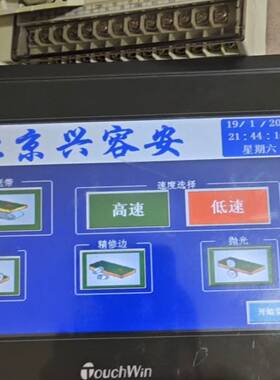 信捷触摸屏TG765一XT一C一台138议价 维修！！！