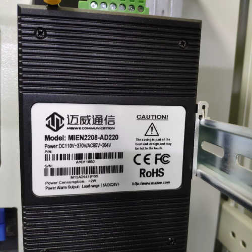 maiwe迈威通信MIEN2208-AD220工业交换机 包议价也可维修