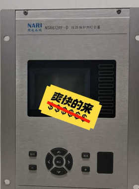 国电南瑞NSR612RF-D线路保护测控装置议价也可维修