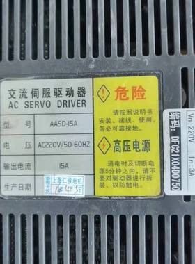 aasd-15a伺服驱动器 两个议价 维修！！！