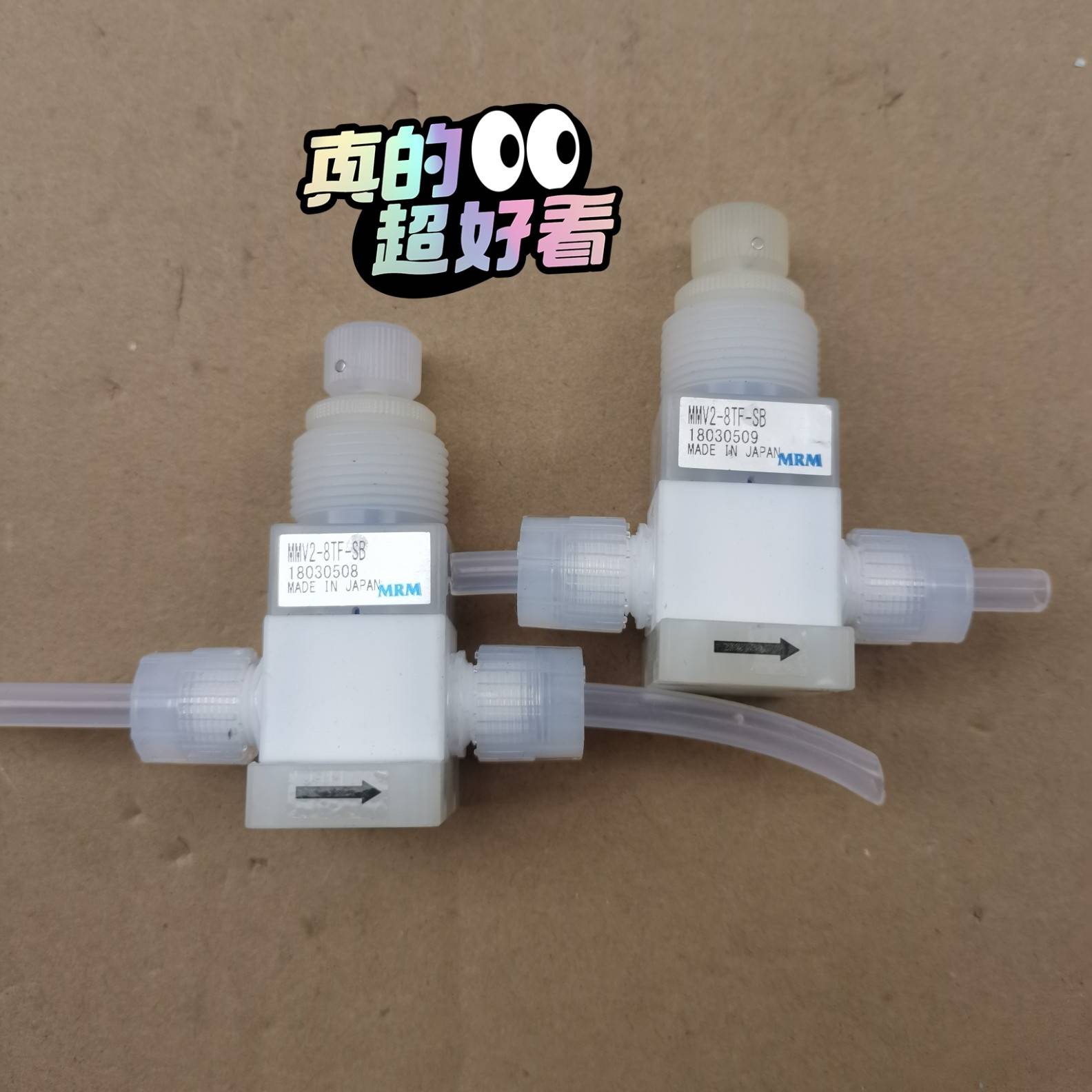 MRM手阀 1/4英寸 MMV2-8TF-SB议价 维修！！！