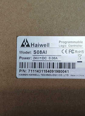 海为PLC模块S08AI议价也可维修