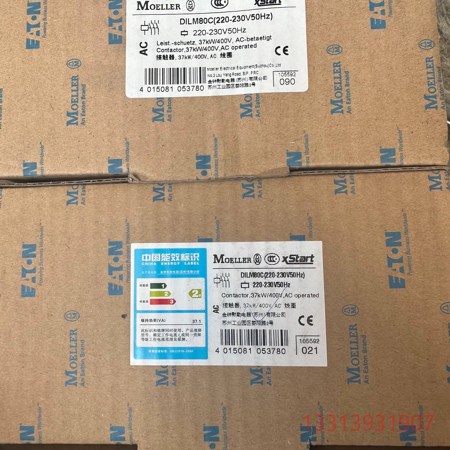 金钟穆勒DILM80C接触器议价 维修！！！
