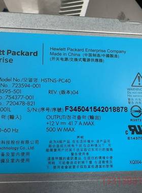 成色新+HP+Gen9+G9+500W+电源+72359议价 维修！！！
