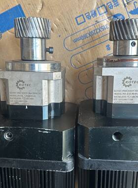 KOTEC精密减速速比1:5实物拍摄议价 维修！！！