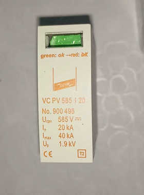 DEHN 盾牌防雷器模块 VC PV 585 1 20  数议价也可维修