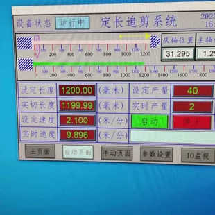 专业追飞剪！程序代写！提供硬件议价也可维修