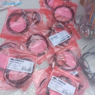 兰宝PU05-TDNB-T2直流24V 红外对射槽型 U型对议价！！ 可维修