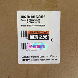 七喜变频器销售 变频议价也可维修 40T03000E HD700