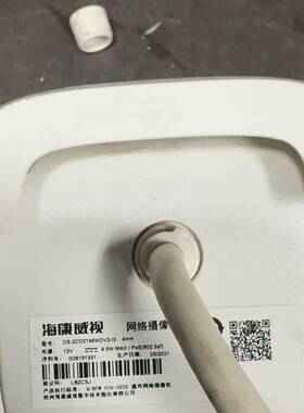 海康威视23T46dwdv3  400万星光议价 维修！！！