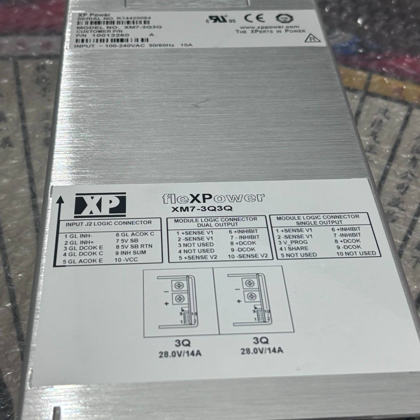 XP Power fleXPower电源XM7-3Q3Q，2议价 维修！！！