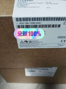 6ES7288-1SR60-0AA1议价也可维修