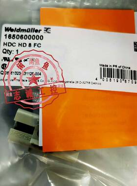 魏德米勒插芯1650600000重载HDC 议价 维修！！！