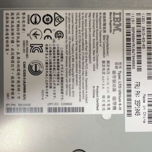 IBM SAS内置磁带机 LTO UItrium 6-H 3议价也可维修