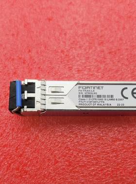 飞塔 FORTINET FTLF1318P3BTLFTN光模议价 维修！！！