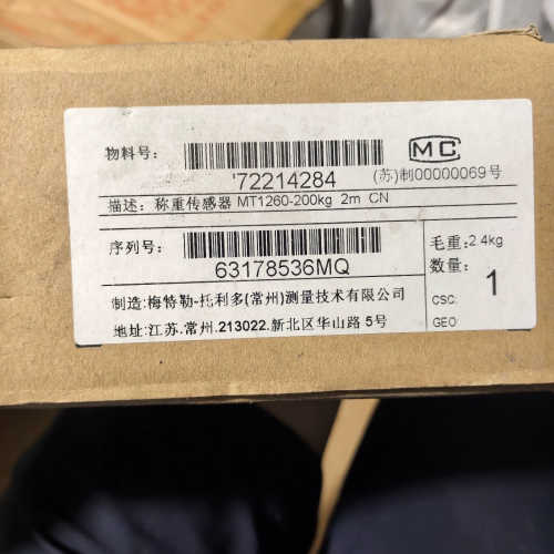 正品 MT1260-200kg,梅特勒托利多，MT126议价也可维修