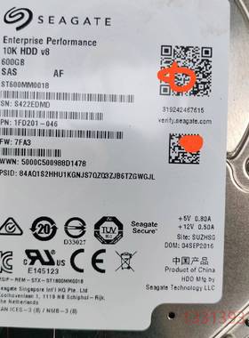 HDS 5552786-P 600GB SAS 10K 2.议价 维修！！！