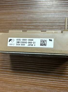 2MBI400VF-060-51 2MBI300VG-060议价 维修！！！