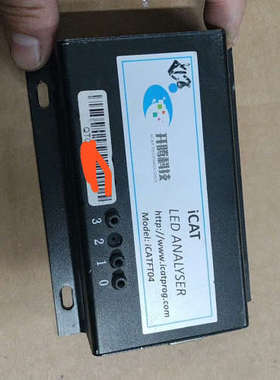 LED测试仪+LED分析仪+ICAT  ICATFT04议价也可维修
