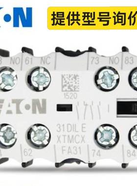 31DILE 6个议价 维修！！！