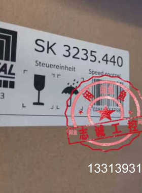 正品威图速度控制器SK3235.440 3235440适用于议价也可维修