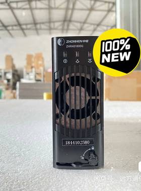 中恒ZHR481800G通信电源整流模议价 维修！！！