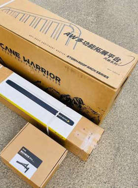 Aw侧帐 正品仅此一条 手慢无 在山东包邮顺风 露营的好议价也可维