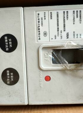 佛山佛力漏电开关FLM10-160/230议价 维修！！！