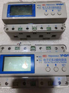 雅达DTSD3366D电子式多功能电能表高精度电表， 实物如议价也可维