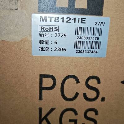 威纶通MT8121iE 2WV议价 维修！！！