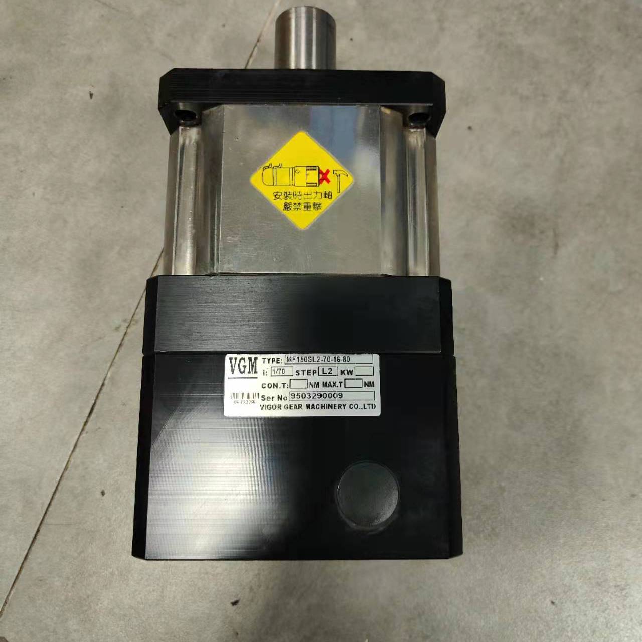 VGM减速机MF150SL2-70-16-80,入轴议价 维修!!!