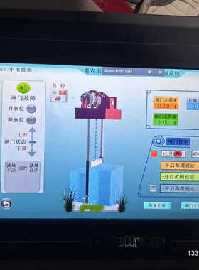 HollySys和利时人机界面HT8A01T议价也可维修