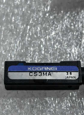 KOGANEI小金井气缸磁性开关 CS3MA正品没有包装议价也可维修