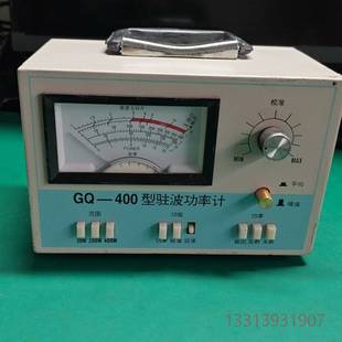 Gq-400 驻波功率计 驻波表。议价 维修！！！