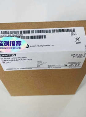6ES7153-2BA02-0XB0  6ESZ153-2B议价也可维修