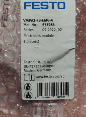 537984 VMPA2-FB-EMG-4 35费斯托FES议价也可维修