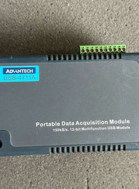研华USB-4711A 150k/s,12位多功能USB数据议价也可维修