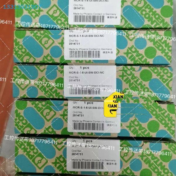 2814731  MCR-S-1-5-UI-SW-DCI-N议价！！ 可维修,电子元器件市场,其它元器件,淘宝优惠券,粉丝福利购,淘宝优惠卷