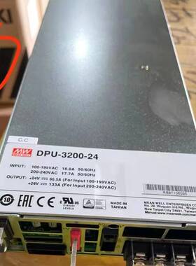 台湾MW明纬DPU-3200-24机壳型开议价 维修！！！