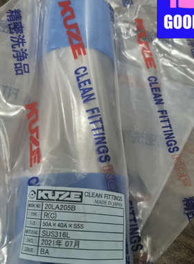 库泽焊接变径大小头50A×40A×S5S议价也可维修