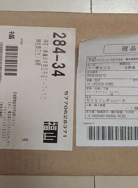 SMC 调压阀 10-IR2020-02BG，本土采购原议价也可维修