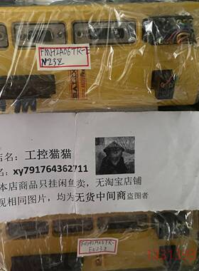 FMH2A06TR-EN23Z议价 维修！！！