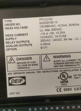 deif PPU/2/GS议价 维修！！！