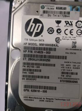 HP/惠普 656108-001 1T 7.2K SATA议价 维修！！！