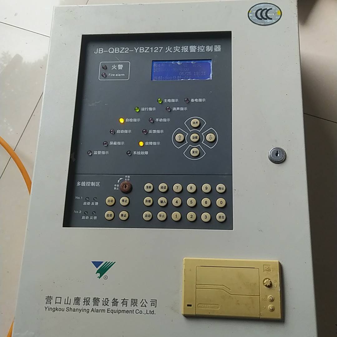 营口山鹰JB-QBZ2-YBZ127火灾报警议价 维修！！！