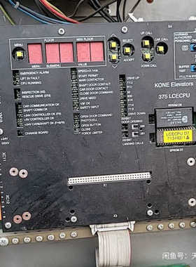 巨人通力主板375LCECPU，功能正常议价也可维修