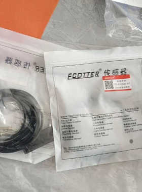 ecotter 电容开关TG-R20NA-A1议价也可维修