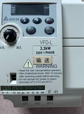 台达VFD022L21W 2.2KW 220V议价 维修！！！